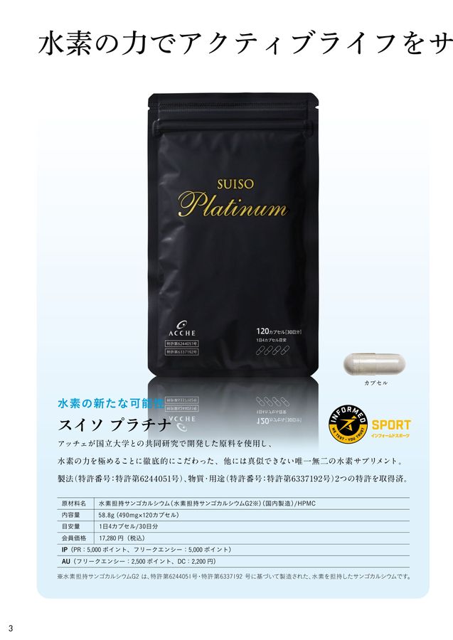 サービスガイド