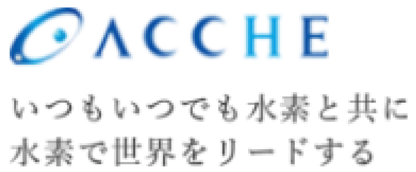 アッチェ  水素プラチナ 2袋　賞味期限 2025.4